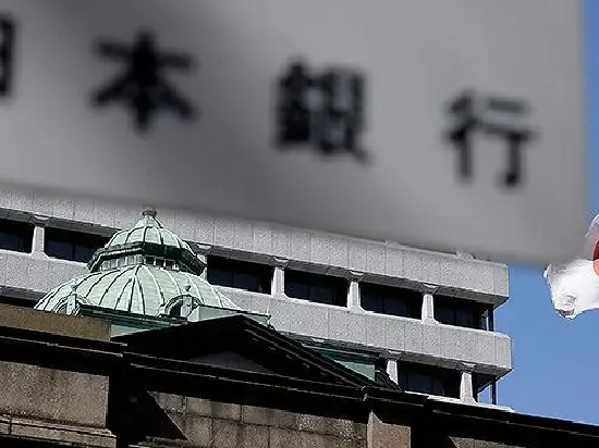 日本央行据悉将于19日决定解除负利率政策，或迎17年来首次加息