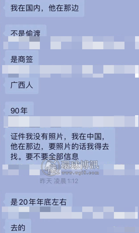 男子被骗柬埔寨一年半，上个月失联，女友拼命想要前来寻找？