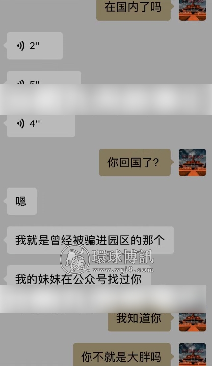 人已平安回国，我要曝光这个在柬埔寨木牌搞诈骗的狗庄