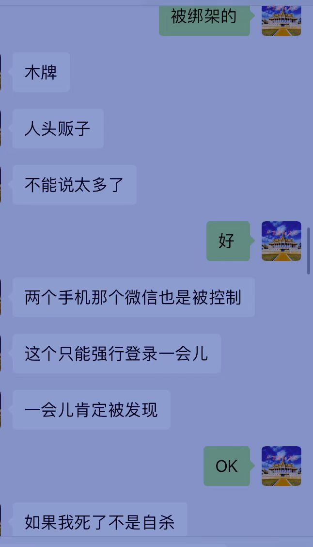 西港警方捣毁一网赌窝点 400多名中国人被带走；四天前被绑架的中国男人成功获救。