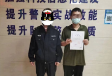 高报酬未必是“安心钱”！湖南一男子给犯罪分子提供上线服务，涉案金额高达200余万元……