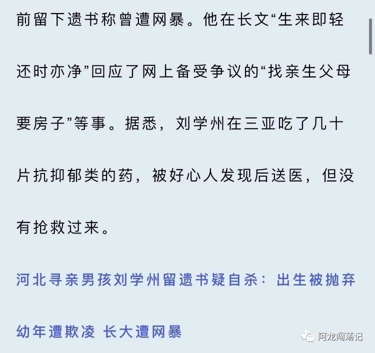 网络热议的“湖北人闯柬埔寨90后”到底是什么人？