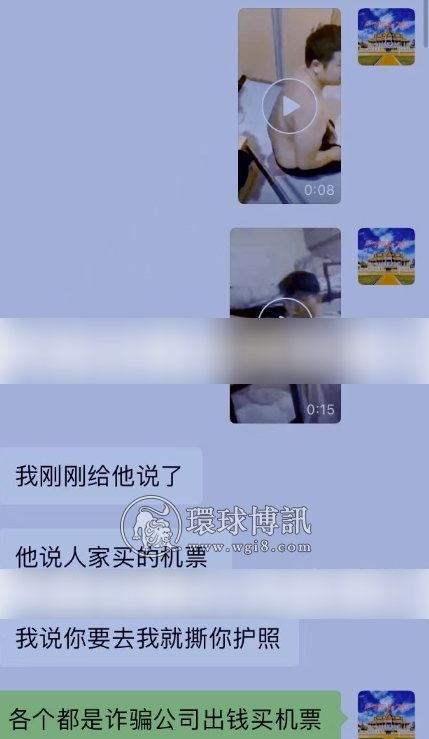 深陷网赌欠债百万，为了一夜暴富偿还债务，他即将要来柬埔寨干诈骗?