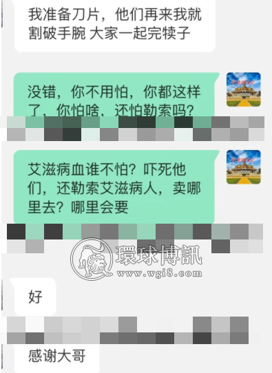 被骗妙瓦底，身染艾滋赔付26万放出，回国途中遭遇蛇头敲诈80万？