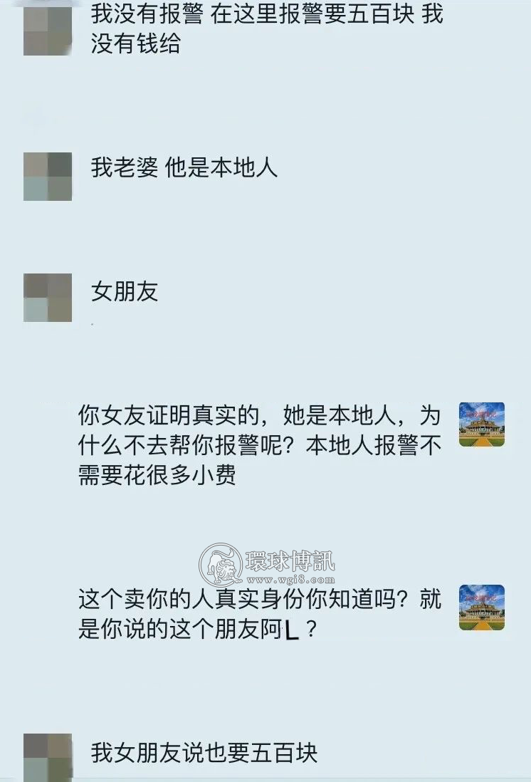 他在西港被朋友设下陷阱卖进园区，身无分文求救无门？