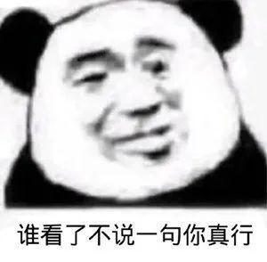 誓与情色不共戴天，这些老哥全员狠人！