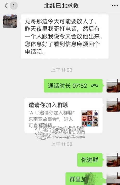 今天下午我哥哥被放了，感谢大家对我全家提供的帮助