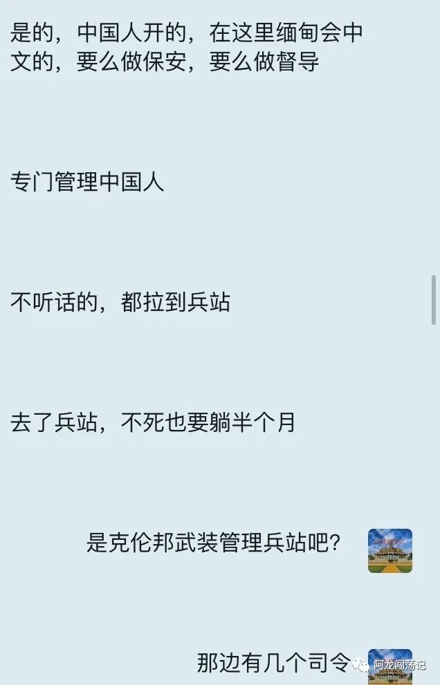 如果成功，我以后也做一个爱心人士帮助同胞，如果失败了，对不起父母了…