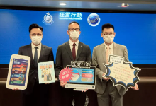 香港：裸聊勒索半年逾700宗12岁童中招 不法分子用男同志平台搵猎物