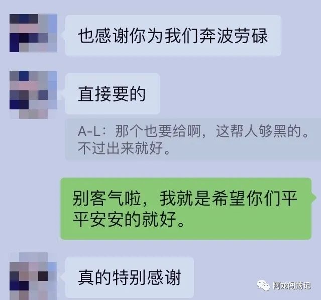 【曝光】我不想鱼死网破，我只想拿回我的护照，诈骗公司却想要搞栽赃嫁祸？