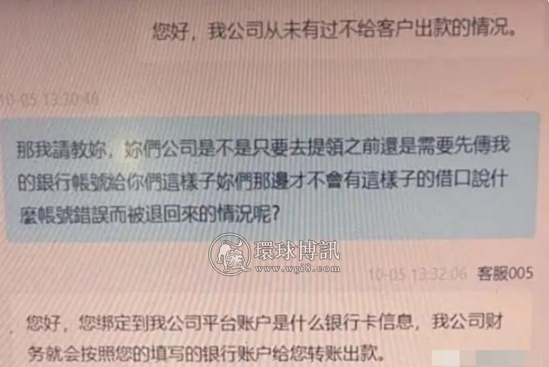 【案例】数十人在印尼诈骗中国同胞和东南亚华人案更多细节曝光……