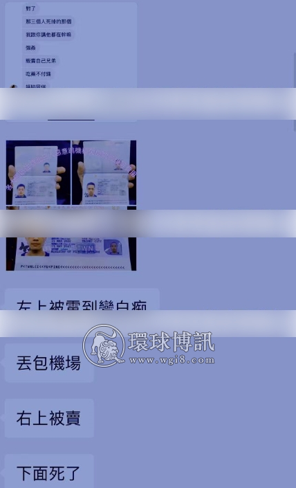 100多个孤儿院长大的同胞被骗到柬埔寨？当人成为商品何其悲哀，人口贩卖何日休止？