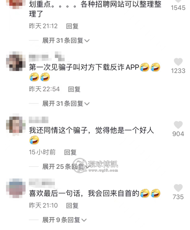 女子接到诈骗电话，聊到最后骗子说：我会从柬埔寨回来自首的