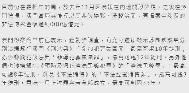 洗米华的6800亿哪来的？揭其年流水近万亿的网络赌博模式