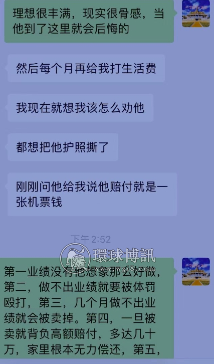 深陷网赌欠债百万，为了一夜暴富偿还债务，他即将要来柬埔寨干诈骗?