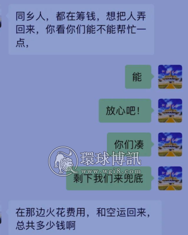 【求救】还有王法吗？正规商人在西港被绑架贩卖，谁能救救他？