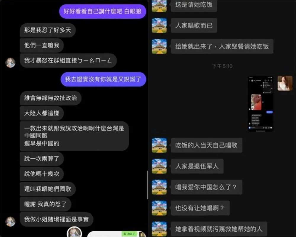 爆料！台湾一女子菲律宾做“酒店”欲转“包养”被卖柬埔寨“轮奸”，“反咬”救援人员！