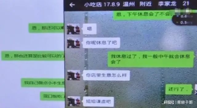 【案例】湖南一中专毕业的电工自学编程，搭建彩票诈骗网站，两年获利1.6亿