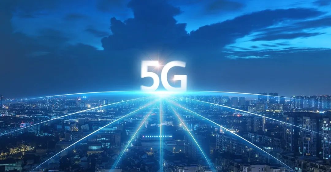 工信部：稳步推进5G、千兆光网建设，有序推进5G网络向5G轻量化、5G-A演进升级