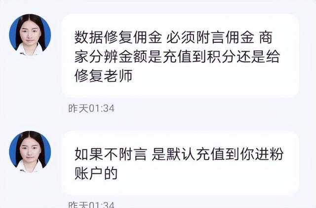 “告诉我爸，我不能给他养老了”榆林小伙被“约炮”诈骗35万后欲轻生