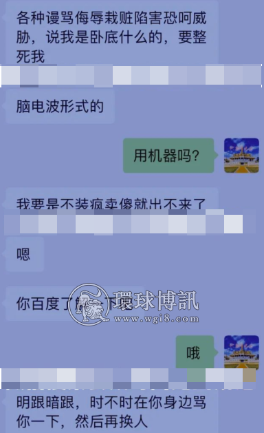 【曝光】太可怕了，诈骗公司最新残害手段“脑控”，把受害人直接搞成精神失常…