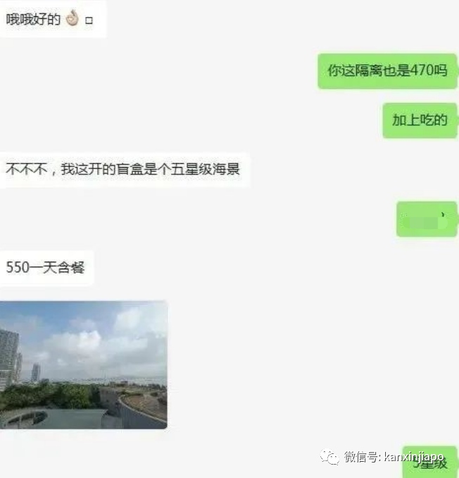 10+7隔离政策实施了吗？广州最新隔离情况是这样的