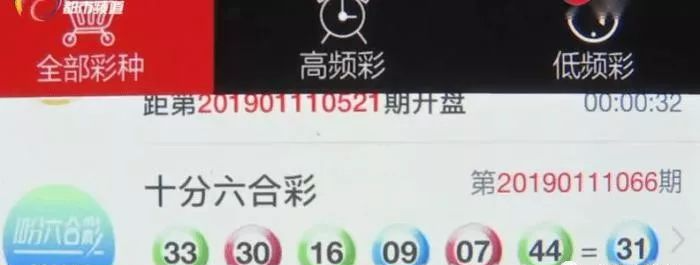 男子玩网络赌博，手气好赢了60万，要取的时候“噩梦”才开始