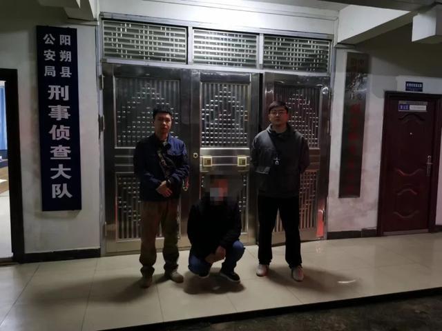 4人落网，阳朔警方成功打掉一个“跑分”团伙