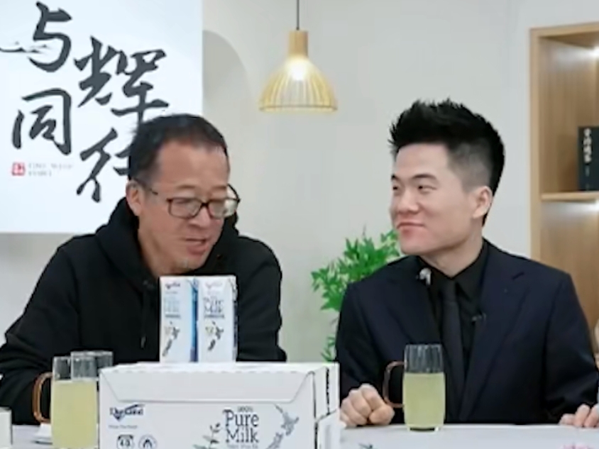 2.18亿“分手费”后，俞敏洪董宇辉还有牵手机会吗？