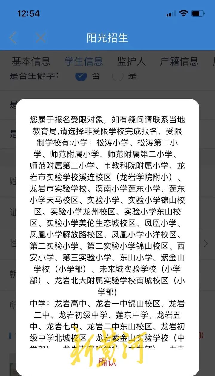 电诈人员子女上学受限，一半的学校禁止报名，打击“电诈”搞株连合适吗？