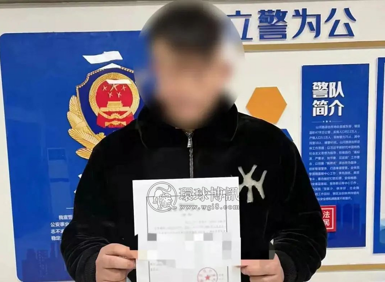 江苏宿迁这些人因“帮信罪”被捕！