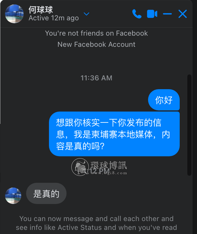 一夜惊魂！中国女子网爆其在金边被绑架去西港，脱困后发文寻求总理和警方帮助