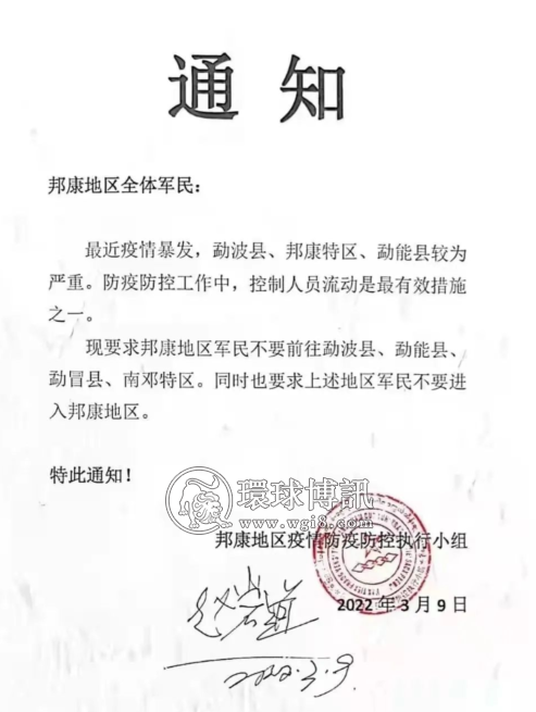 奥密克戎横行缅北危在旦夕 确诊人数猛增民众束手无策