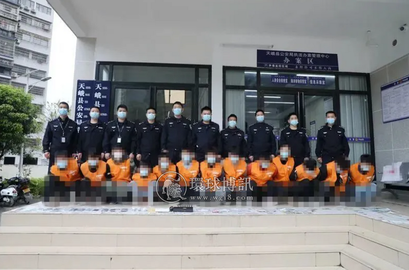 15人落网！广西天峨警方打掉2个“跑分”洗钱团伙