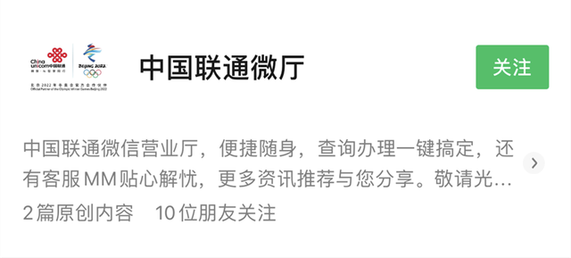 如何拦截境外电话、骚扰电话，防范电信诈骗？永州公安联合三大运营商教你妙招防诈骗！