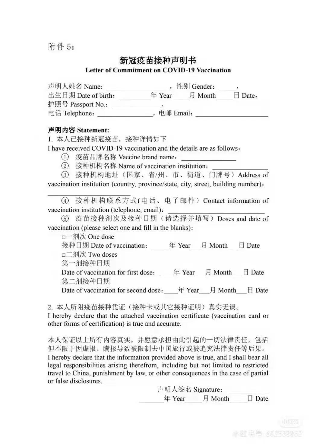 菲律宾回国之路多坎坷？两次熔断、血清阳被刷，花了一年时间终于落地！