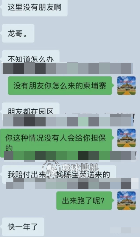 每个人都说，自己被骗偷渡来做诈骗；其实，很多人并没有那么无辜？