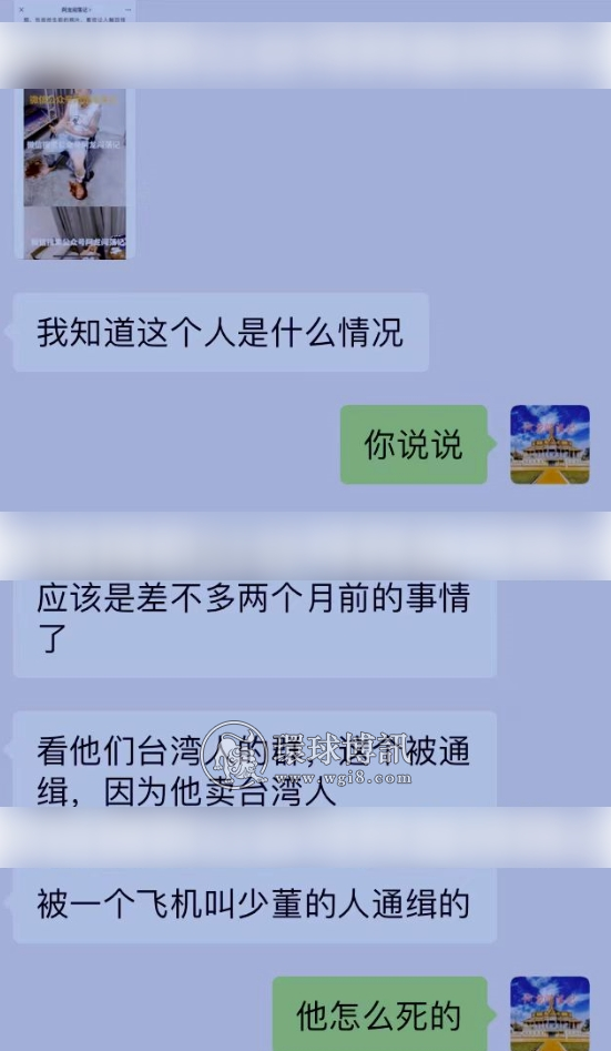 知情人爆料：台湾省男子在柬埔寨吸毒死亡另有隐情？之前有人策划谋杀他？