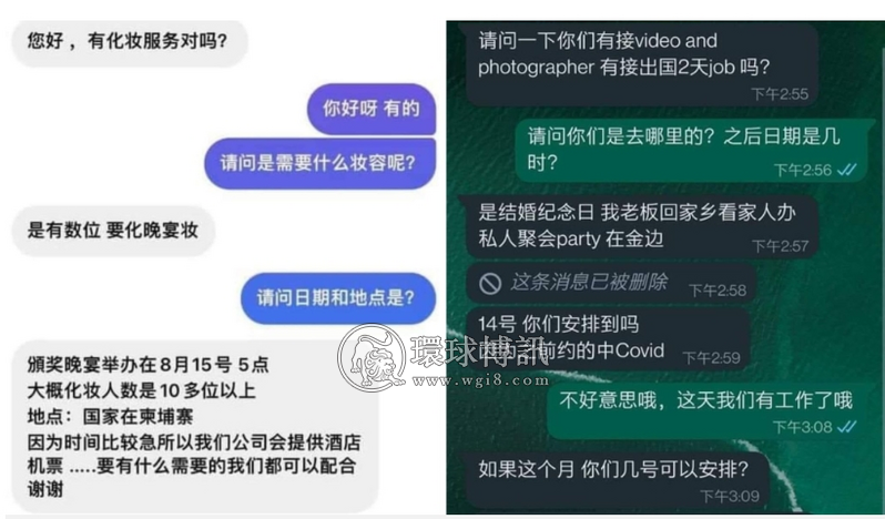 全球反诈骗组织：上百新加坡人受困柬埔寨“猪仔区”