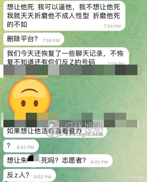 被困金三角，网投公司直接挑衅威胁反诈联盟自愿者？