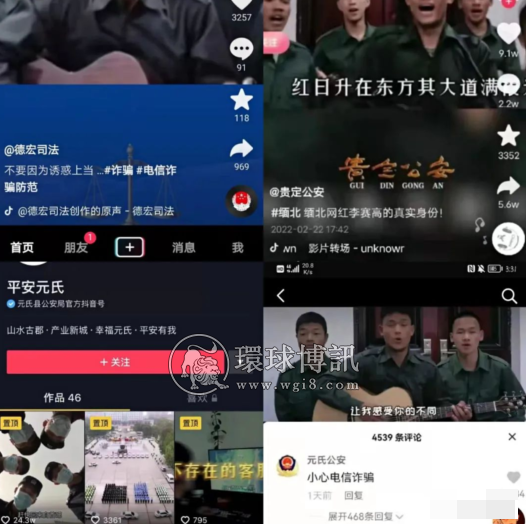 记者调查：网络热传“佤邦网红李赛高是诈骗团伙”等消息均纯属造谣、捏造事实、恶意诽谤