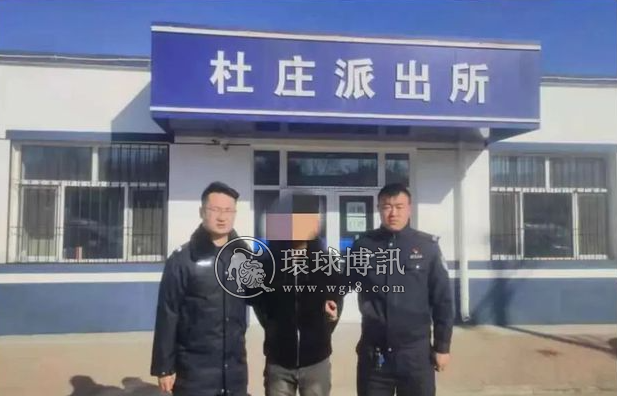 山西大同公安抓获一名涉嫌帮助信息网络犯罪活动罪的逃犯