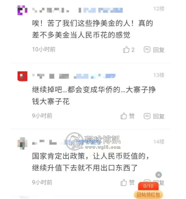 人民币对美元汇率逼近6.2时代！柬埔寨网友：苦了我们这些挣美金的人