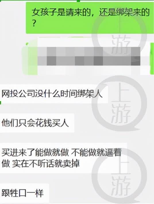 在柬埔寨重庆人：中国人成“行走的黄金” 不听话都死了