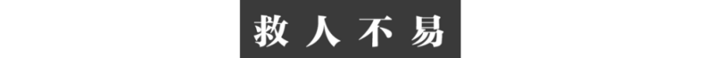 “假如我出了什么事 希望国家给我讨回公道”