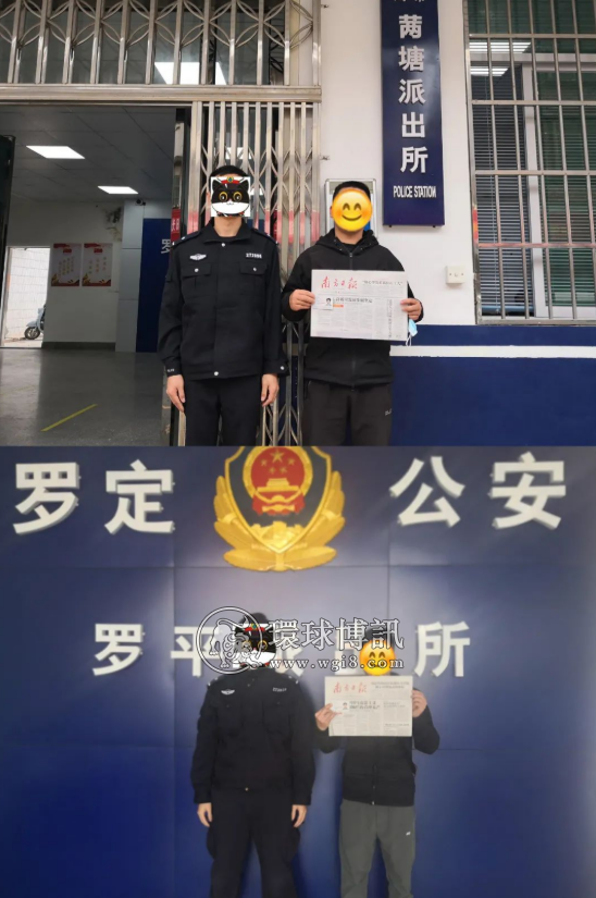 4人已主动回国自首！罗定市非法滞留缅北这22名男女，有你认识的吗？