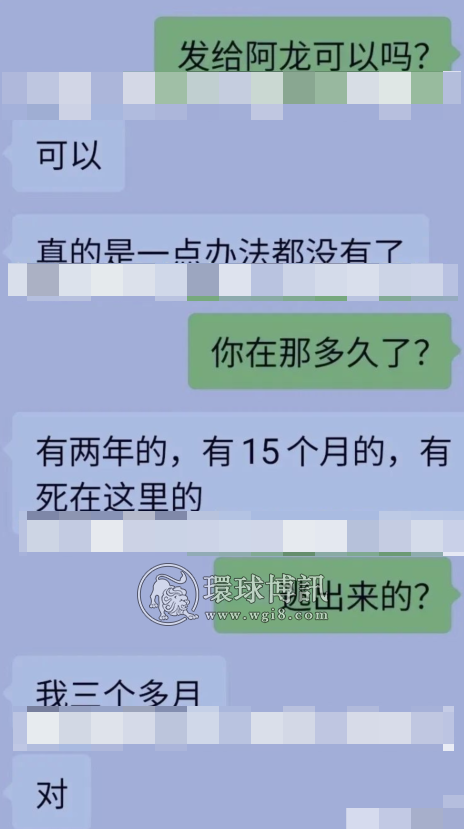 泰国移民局里的这些偷渡人员遭遇凄惨，你还敢偷渡吗？