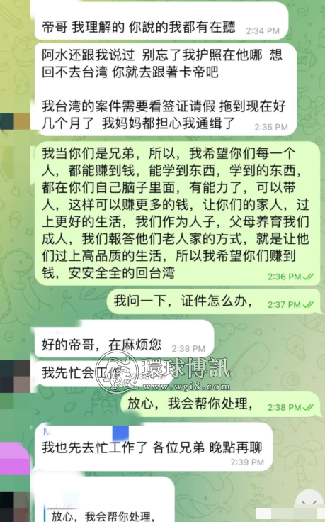 这一场乌龙的绑架贩卖……