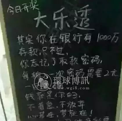 看到这些“文案”，我走进了彩票店