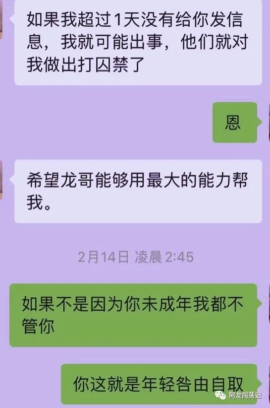 救命，我不想死，未成年少年发出求救，被人绑架贩卖到西港诈骗公司…